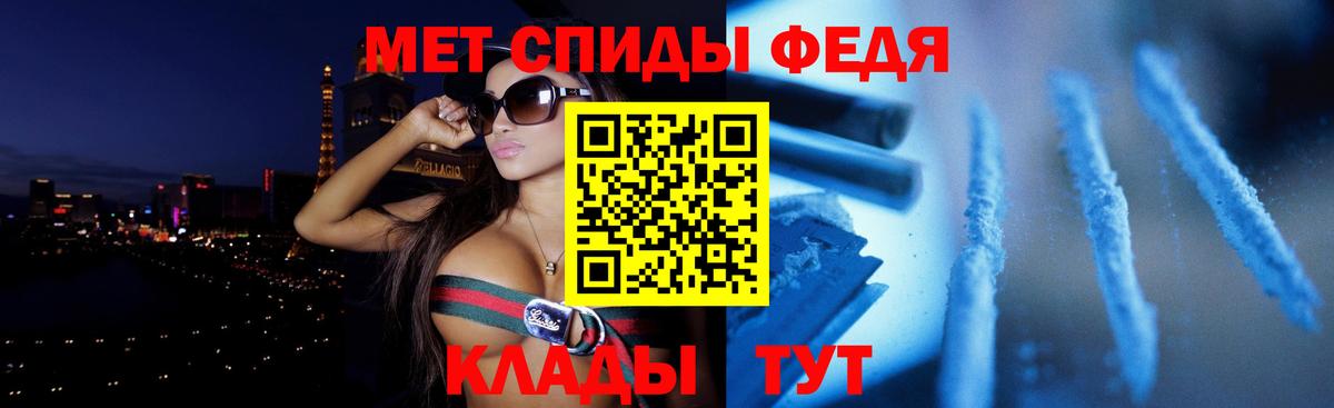АМФ 98% Новошахтинск