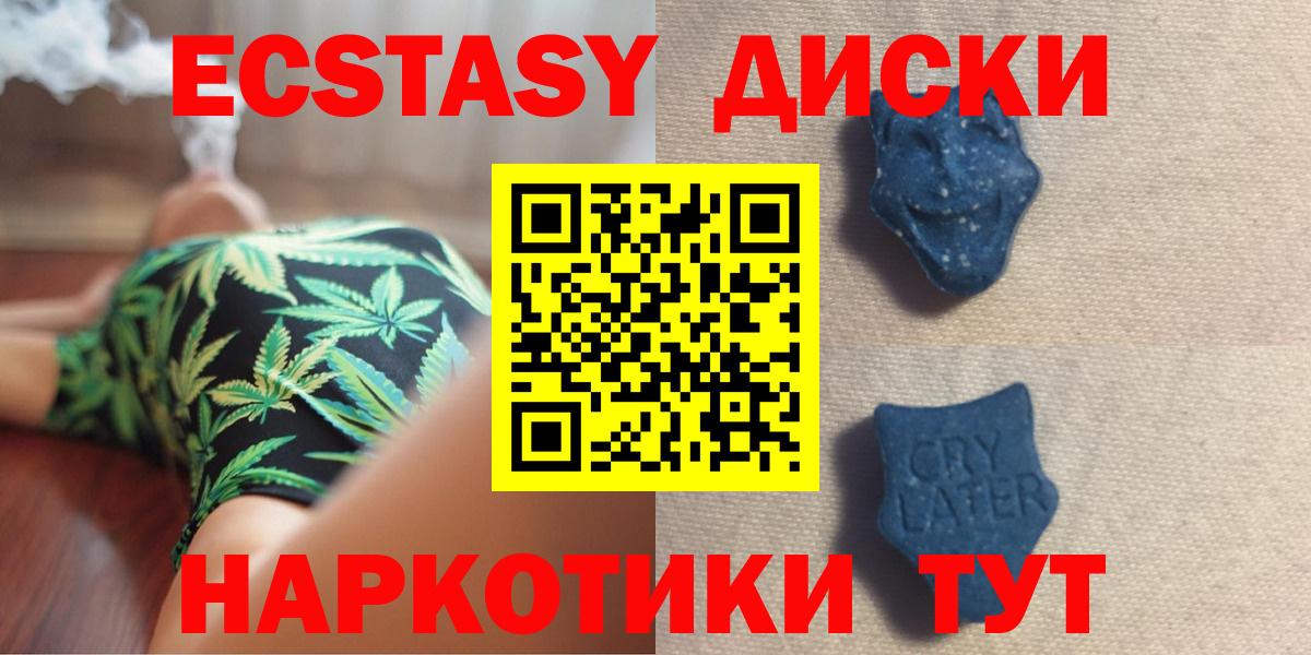 БУТИРАТ Новошахтинск