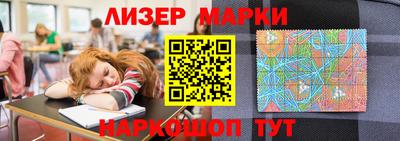 амф Старая Купавна