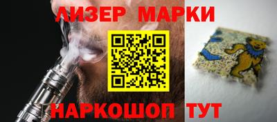 амф Старая Купавна