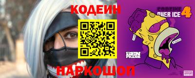 амф Старая Купавна