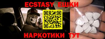 гашиш Среднеуральск