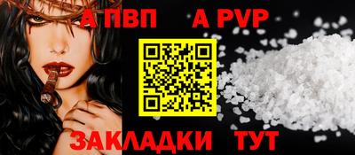 амф Старая Купавна