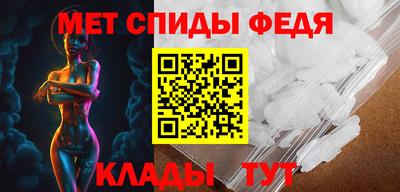 амф Старая Купавна