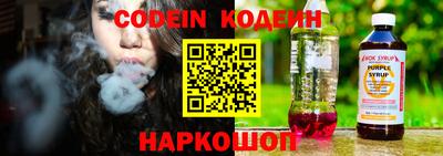 амф Старая Купавна