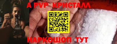 амф Старая Купавна