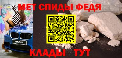 амф Старая Купавна