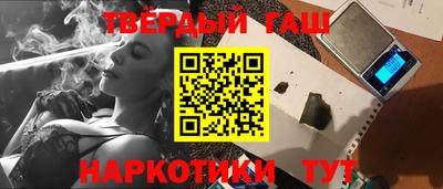 гашиш Среднеуральск