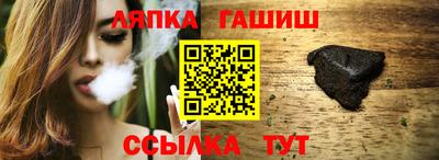 амф Старая Купавна