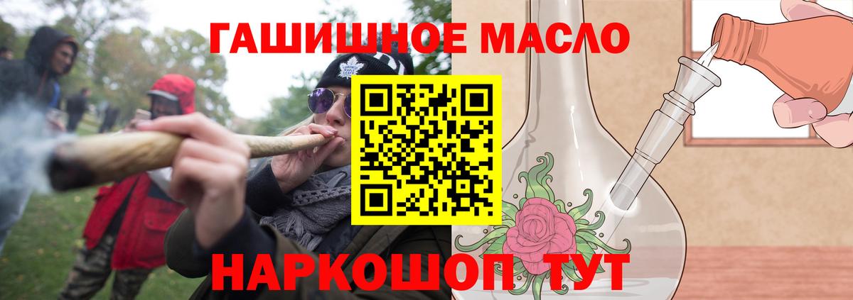 Дистиллят ТГК вейп  цены наркотик  Новошахтинск  Вход с VPN  ТГК вейп 